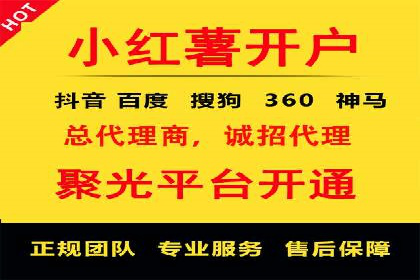 SEM广告的秘密武器：精准定向与优化策略